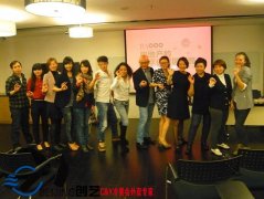 2011年精品房地产冷餐会（精品迷你餐会）