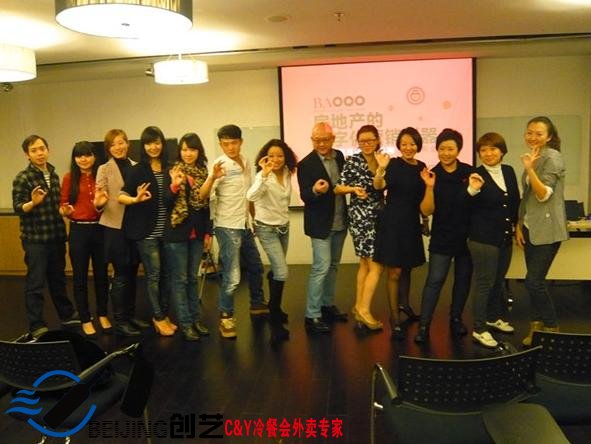 2011冷餐会合影