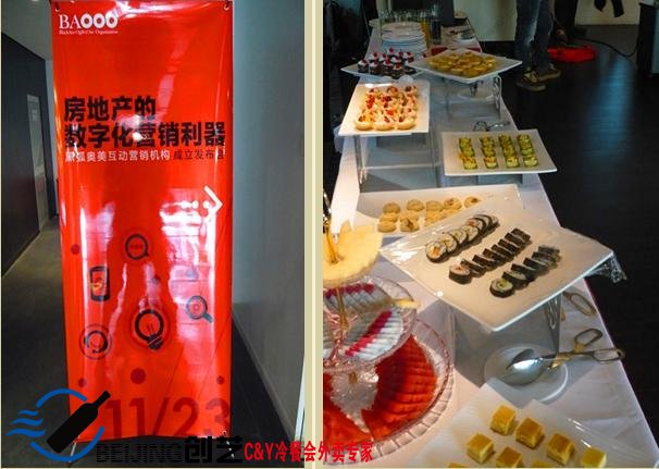 精品迷你餐会餐饮截图