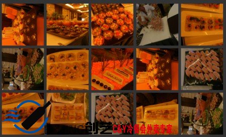内蒙古锡林浩特酒会