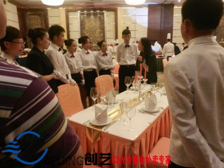 ,北京冷餐会在内蒙服务生