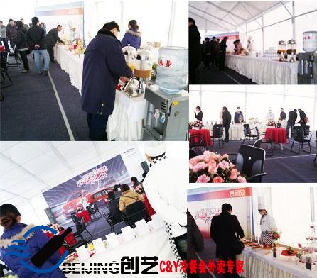 2012北京车展茶歇