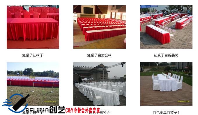 婚礼/仪式专用座椅