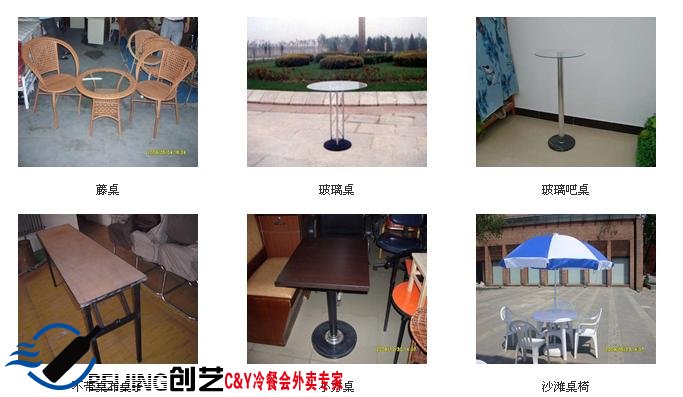 宴会专用桌椅冷餐会提供