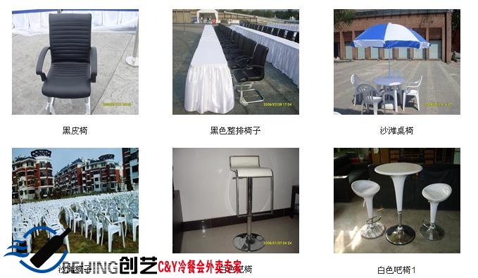 宴会专用椅子租赁