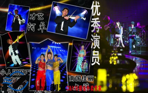 演员,冷餐会演员