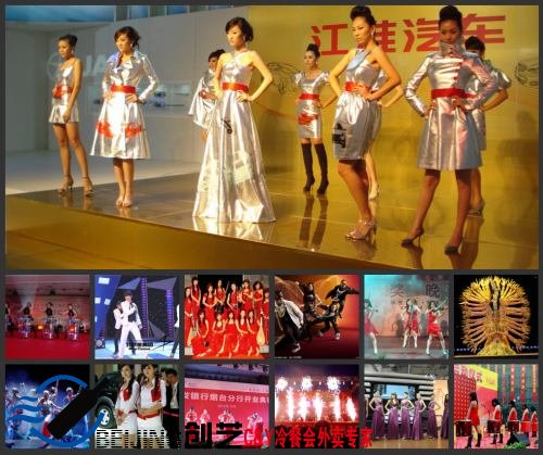 演员服装及现场展示图