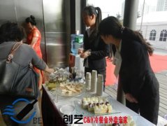茶歇套餐B报价单