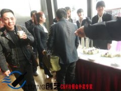 茶歇套餐C报价单