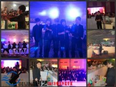 鸡尾酒会报价 B