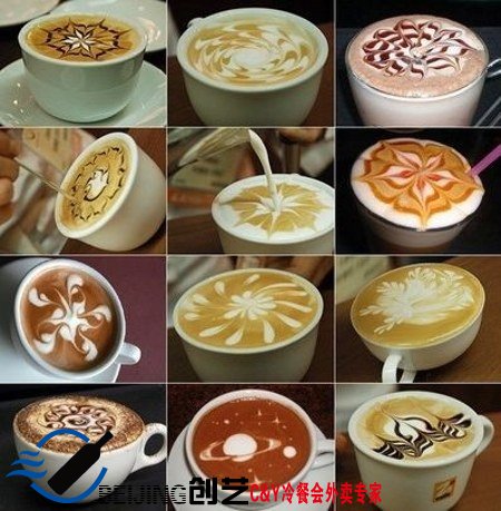 咖啡拉花