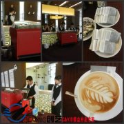 花式咖啡体验报价