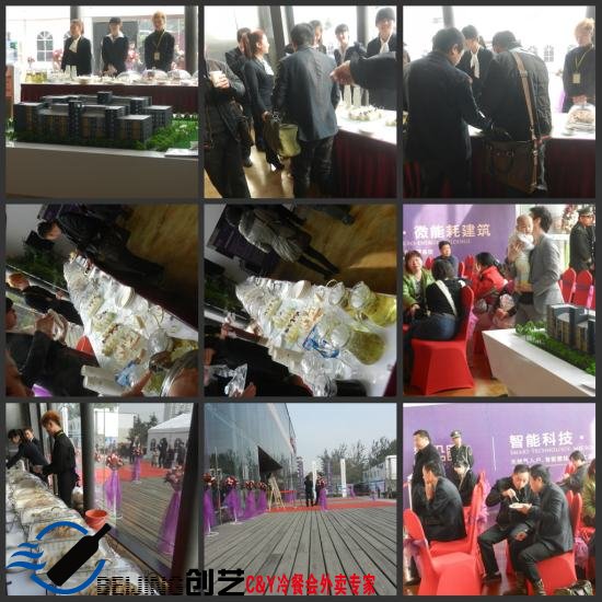 茶歇现场精彩截图