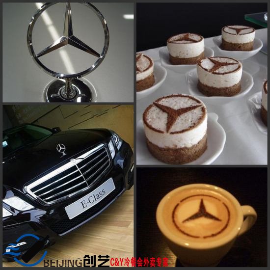 奔驰车展试驾,茶歇,餐会活动