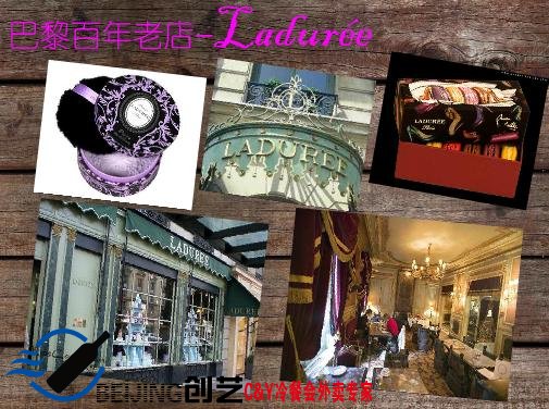 年会的简单设计