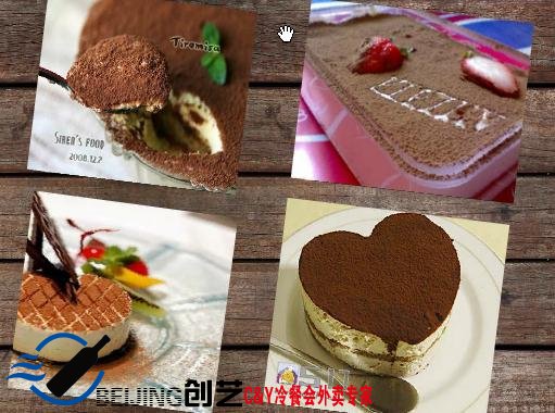 北京西式茶歇点心