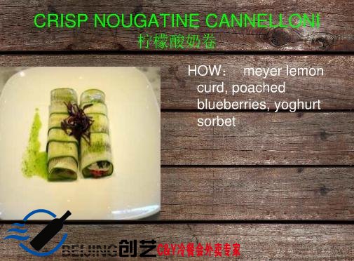 北京冷餐会巧克力挞