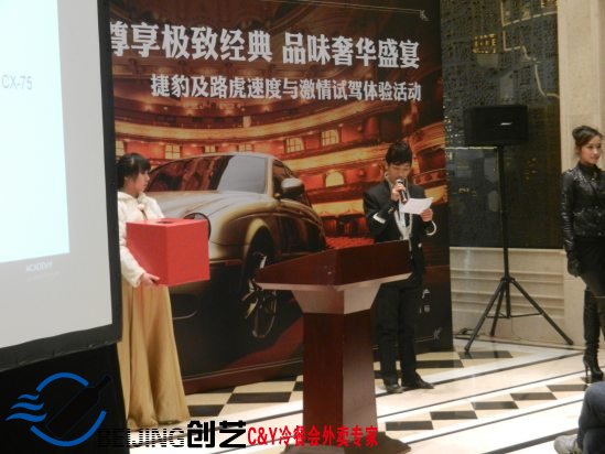 北京冷餐会