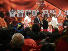 中海地产茶歇活动