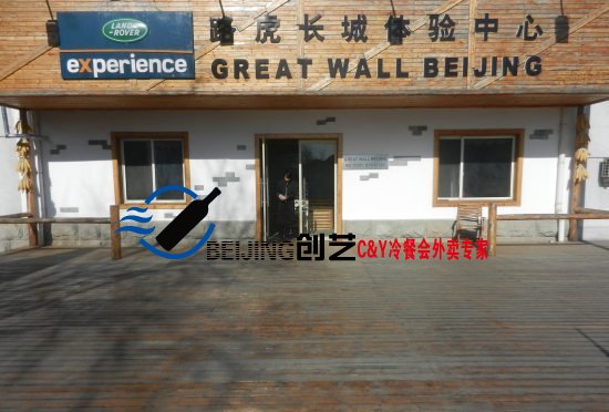路虎长城新车发布