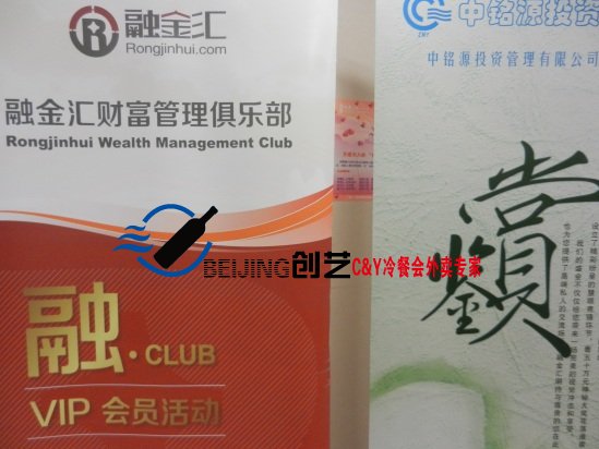工美私人会馆茶歇活动