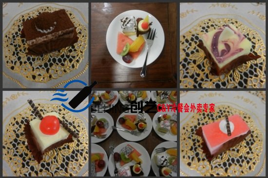 工美私人会馆茶歇的糕点提供截图