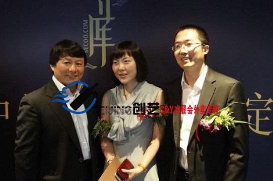 金宝街酒会合影