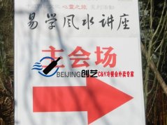 北京金茂府茶歇活动