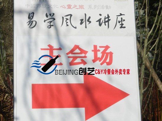 金茂府茶歇活动