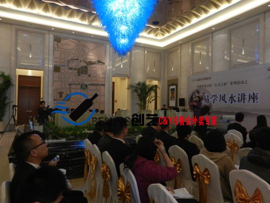 金茂府茶歇活动精彩镜头