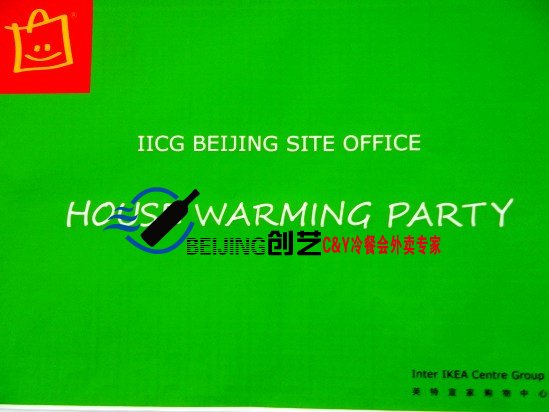 宜家BBQ烧烤自助活动