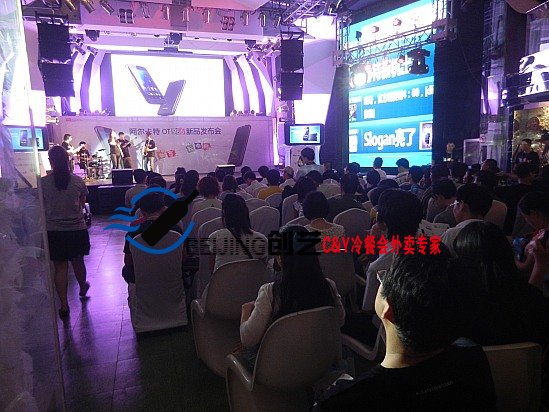 TCL新品发布会现场