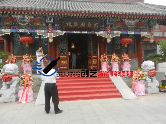 红楼梦酒现场