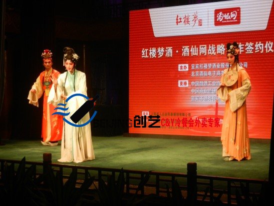红楼梦酒精彩镜头