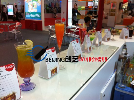 可口可乐公司酒会现场