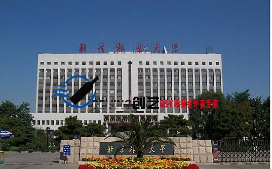 北京茶歇,林业大学茶歇