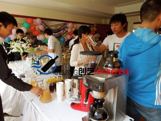 林业大学茶歇
