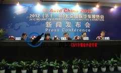 <b>2012第十二届北京国际车展时间表</b>