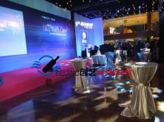 腾讯微派对酒会