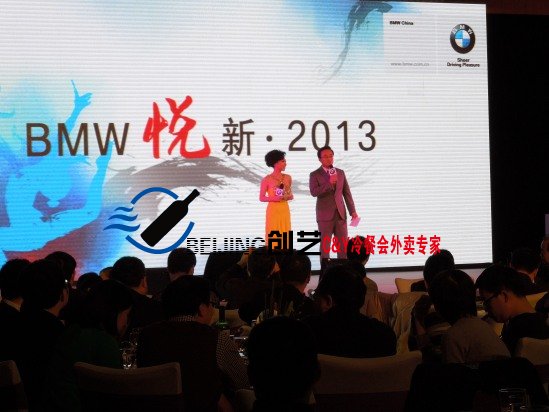 2013年DIY茶歇-创意咖啡