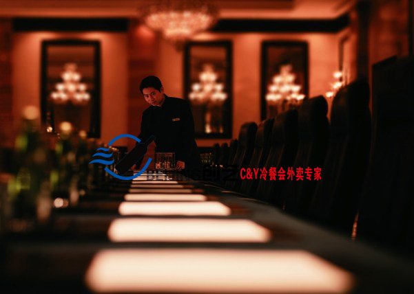 冷餐会服务