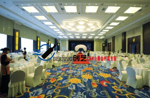 宴会外卖,冷餐