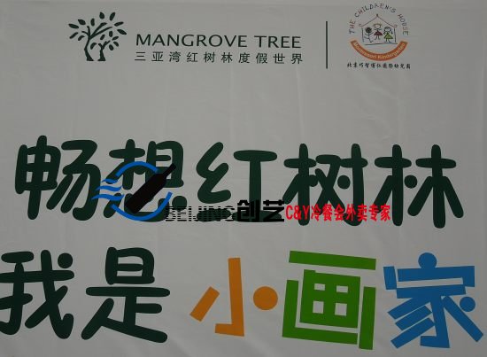 茶歇,茶歇外卖