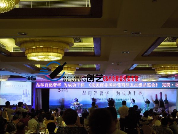 鸡尾酒会,酒会,红酒品鉴