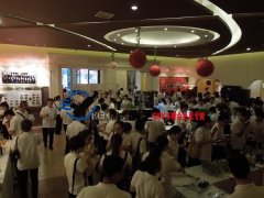300人鸡尾酒会