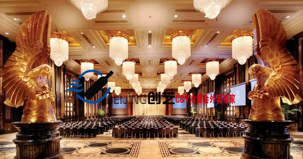 北京宴会