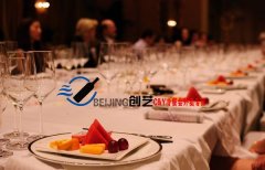 酒会的分类你知道几个