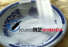 食用盐中含有的矿物质-冷餐会健康