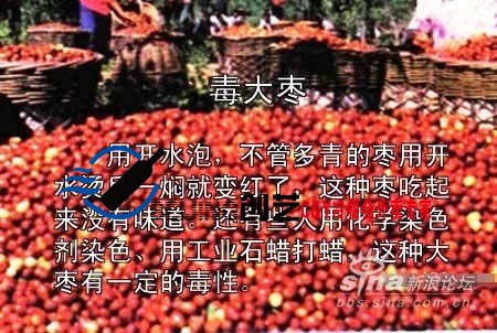 毒水果的威力不可忽视啊