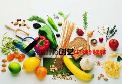 饮食防癌九成九原则